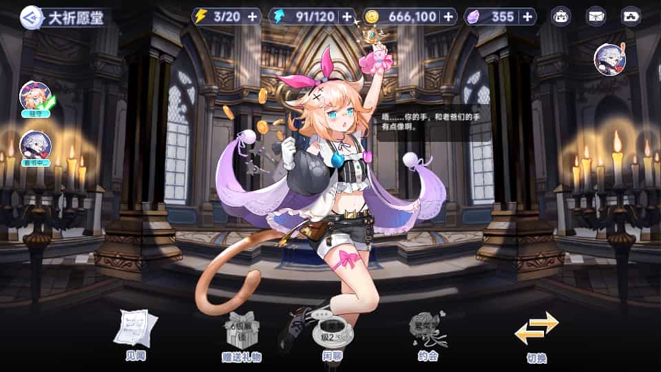 二次元卡牌回合手游【少女戰姬修复版】最新整理单机一键即玩镜像端+Linux手工服务端+运维后台+管理后台+GM授权后台+CDK账号授权后台+安卓+详细搭建教程+视频教程