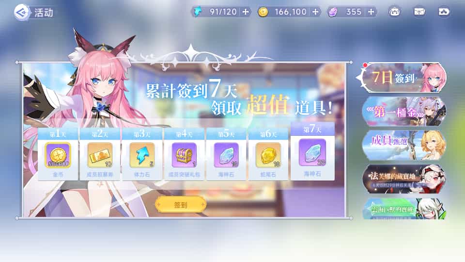 二次元卡牌回合手游【少女戰姬修复版】最新整理单机一键即玩镜像端+Linux手工服务端+运维后台+管理后台+GM授权后台+CDK账号授权后台+安卓+详细搭建教程+视频教程