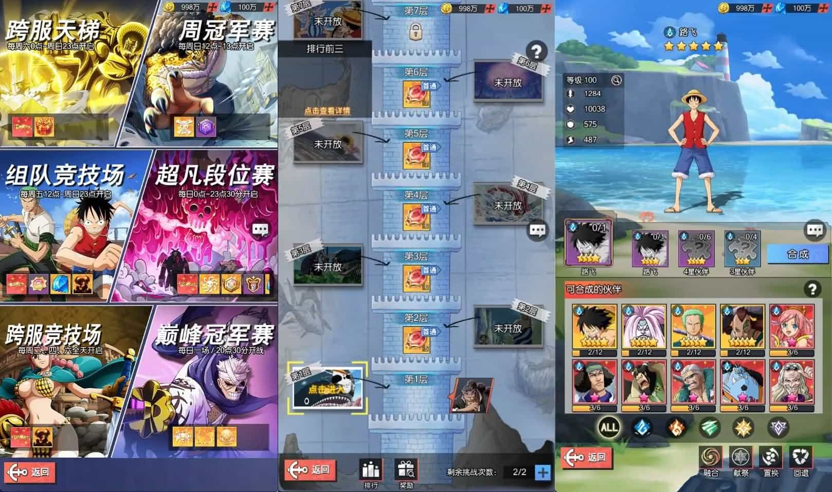 卡牌回合手游【风暴之心海贼多区跨服内购修复版】最新整理单机一键即玩镜像端+Linux手工服务端+CDK授权后台+全物品ID+安卓苹果双端+详细搭建教程