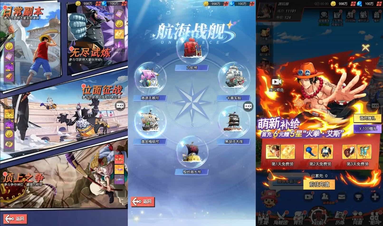 卡牌回合手游【风暴之心海贼多区跨服内购修复版】最新整理单机一键即玩镜像端+Linux手工服务端+CDK授权后台+全物品ID+安卓苹果双端+详细搭建教程