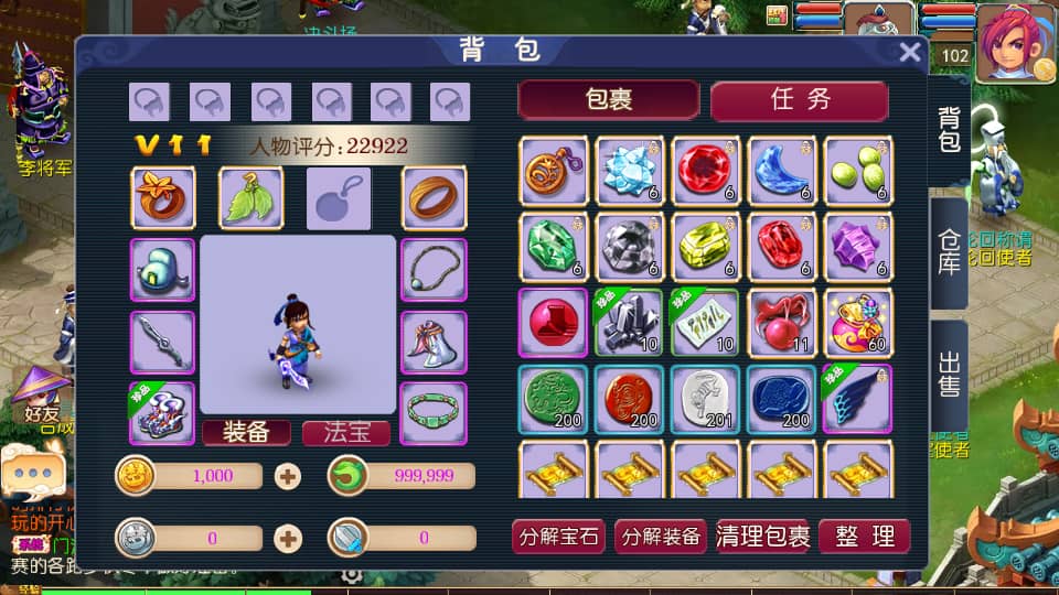 MT3换皮MH【武神西游尊享挂机版】最新整理单机一键即玩镜像端+Linux手工服务端+安卓苹果双端+GM后台+详细搭建教程+全套源码