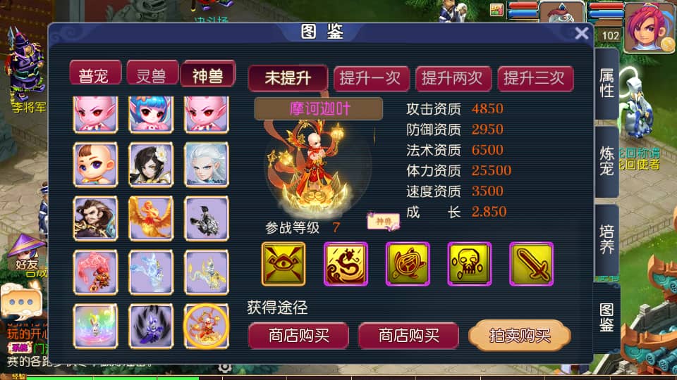 MT3换皮MH【武神西游尊享挂机版】最新整理单机一键即玩镜像端+Linux手工服务端+安卓苹果双端+GM后台+详细搭建教程+全套源码