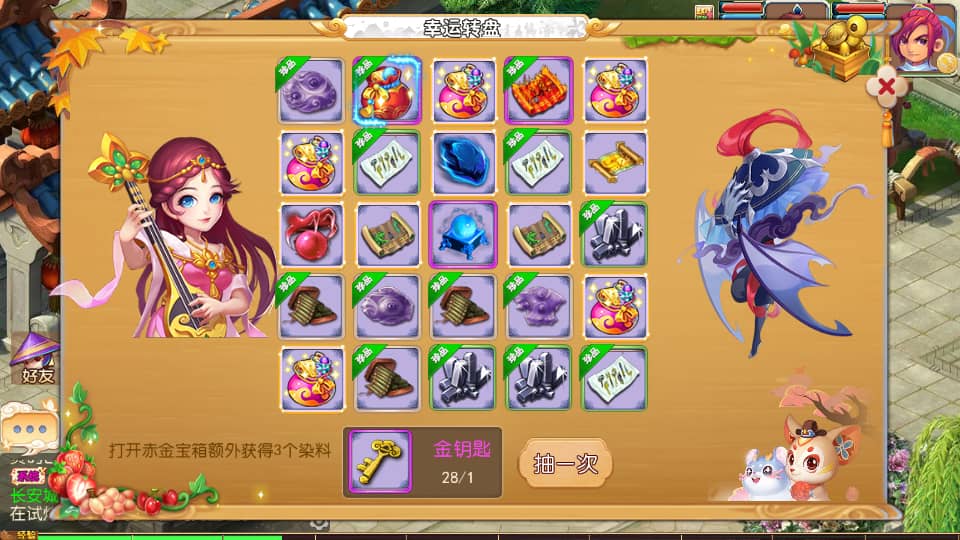 MT3换皮MH【武神西游尊享挂机版】最新整理单机一键即玩镜像端+Linux手工服务端+安卓苹果双端+GM后台+详细搭建教程+全套源码