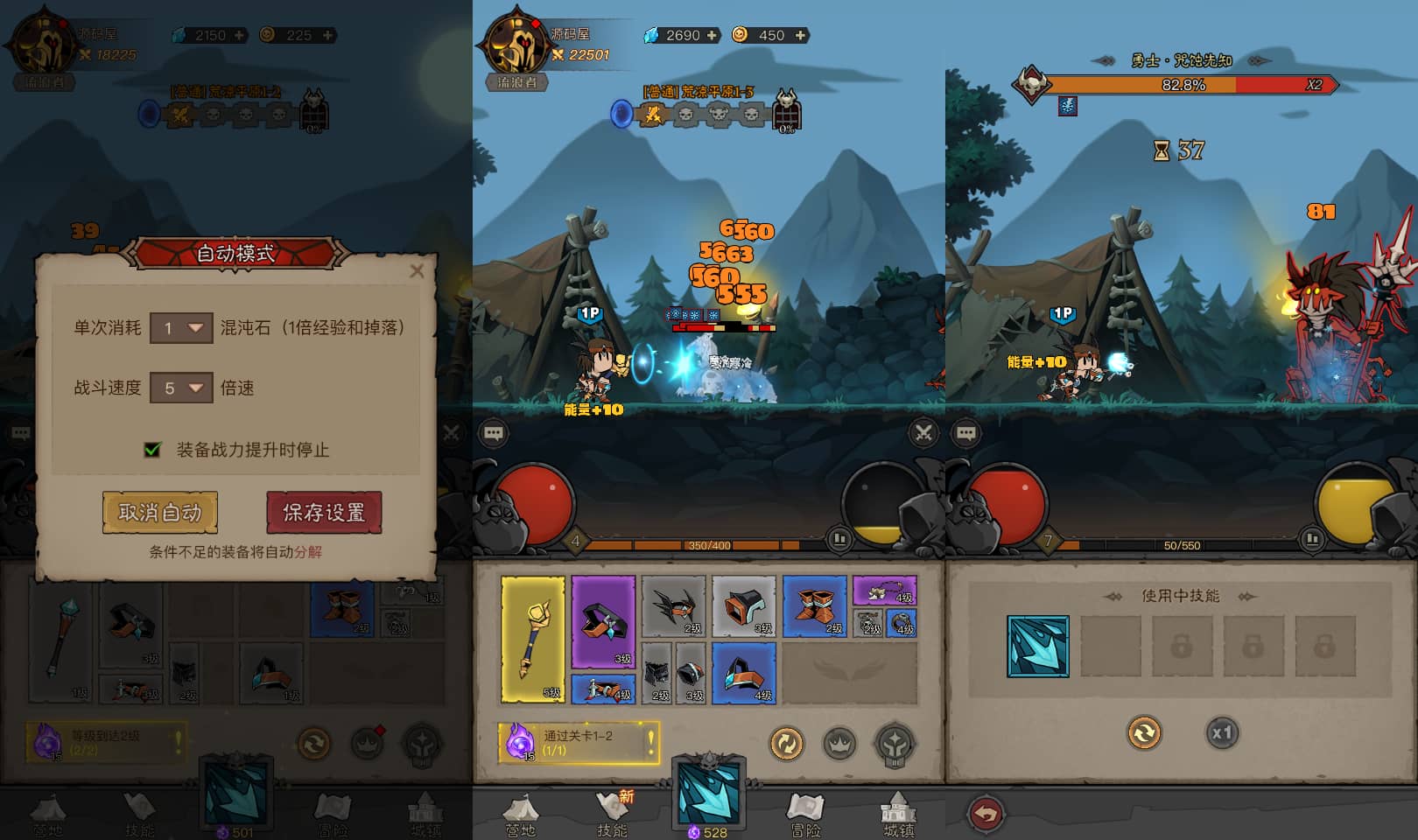 放置RPG刷宝手游【英雄有閃代金券内购法师双角色5倍速修复版】最新整理单机一键即玩镜像端+Linux手工服务端+本地注册+加解密工具+运维后台+管理后台+代理后台+CDK授权后台+安卓苹果双端+详细搭建教程