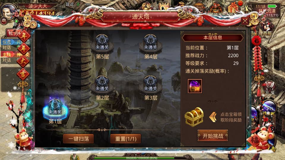 传世手游【灵枪争霸传世四职业3大陆怀旧版】最新整理单机一键即玩镜像端+Linux手工服务端+明文src+热更工具+GM授权后台+安卓苹果双端+详细搭建教程