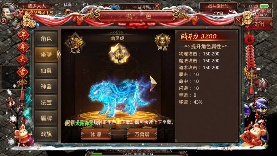 传世手游【灵枪争霸传世四职业3大陆怀旧版】最新整理单机一键即玩镜像端+Linux手工服务端+明文src+热更工具+GM授权后台+安卓苹果双端+详细搭建教程