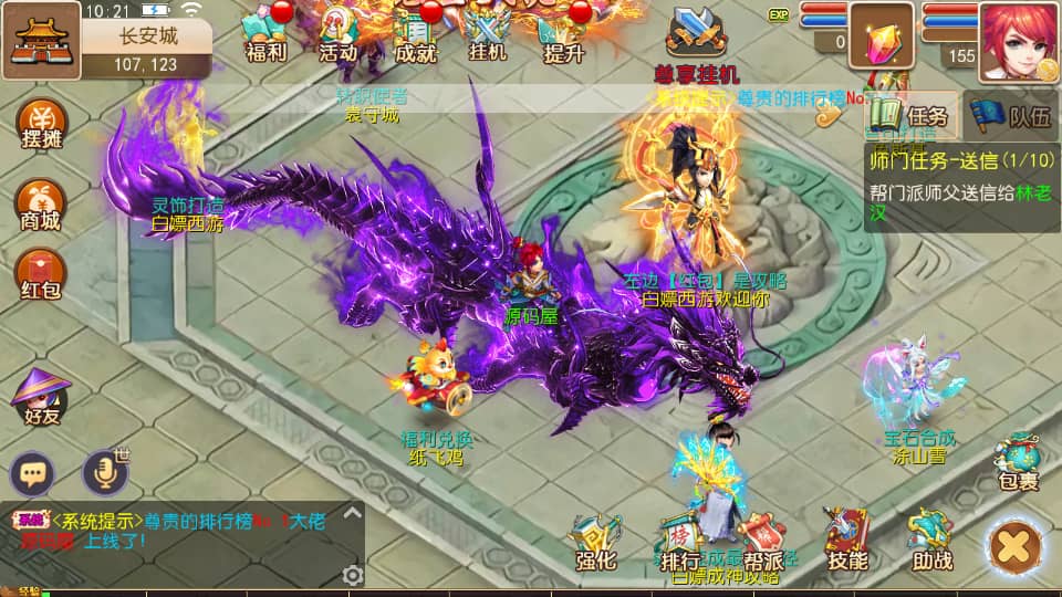 MT3换皮MH【白嫖西游尊享挂机版】最新整理单机一键即玩镜像端+Linux手工服务端+安卓苹果双端+GM后台+详细搭建教程+全套源码