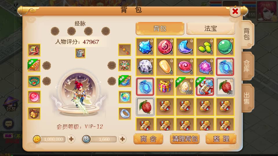 MT3换皮MH【白嫖西游尊享挂机版】最新整理单机一键即玩镜像端+Linux手工服务端+安卓苹果双端+GM后台+详细搭建教程+全套源码