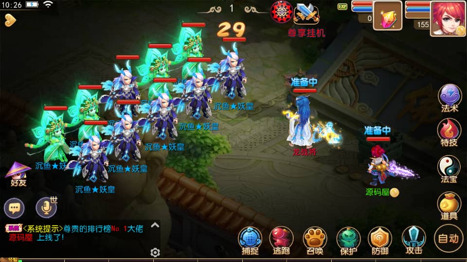 MT3换皮MH【白嫖西游尊享挂机版】最新整理单机一键即玩镜像端+Linux手工服务端+安卓苹果双端+GM后台+详细搭建教程+全套源码