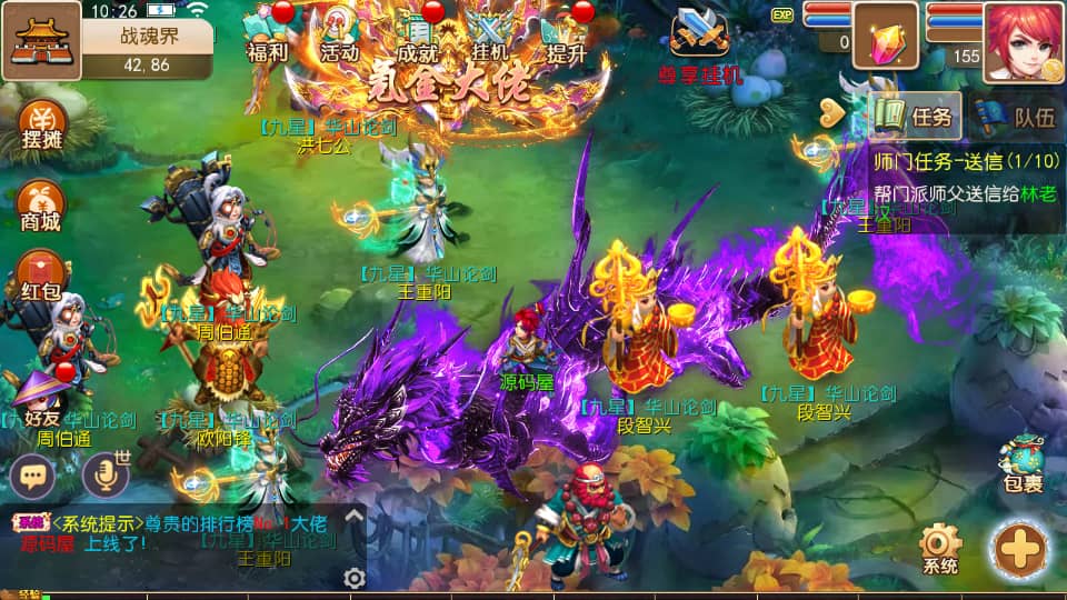 MT3换皮MH【白嫖西游尊享挂机版】最新整理单机一键即玩镜像端+Linux手工服务端+安卓苹果双端+GM后台+详细搭建教程+全套源码