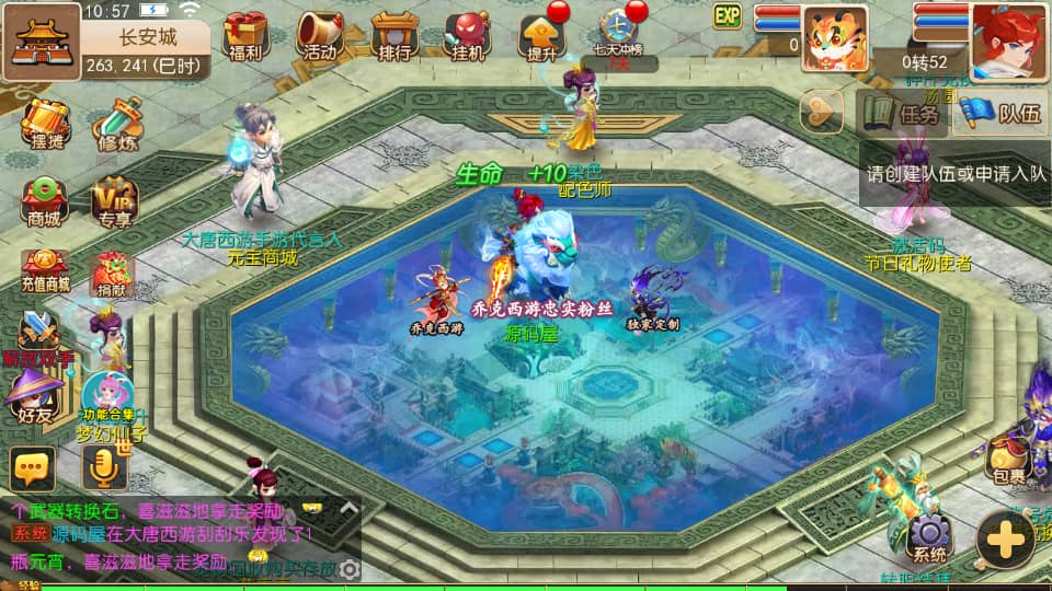 MT3换皮MH【大唐西游记尊享挂机版】最新整理单机一键即玩镜像端+Linux手工服务端+安卓苹果双端+GM后台+详细搭建教程+全套源码