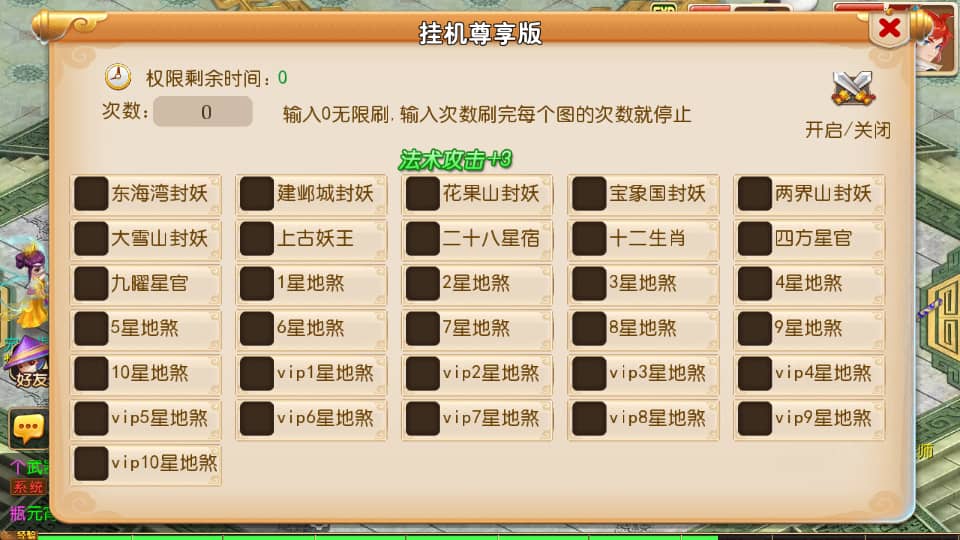 MT3换皮MH【大唐西游记尊享挂机版】最新整理单机一键即玩镜像端+Linux手工服务端+安卓苹果双端+GM后台+详细搭建教程+全套源码