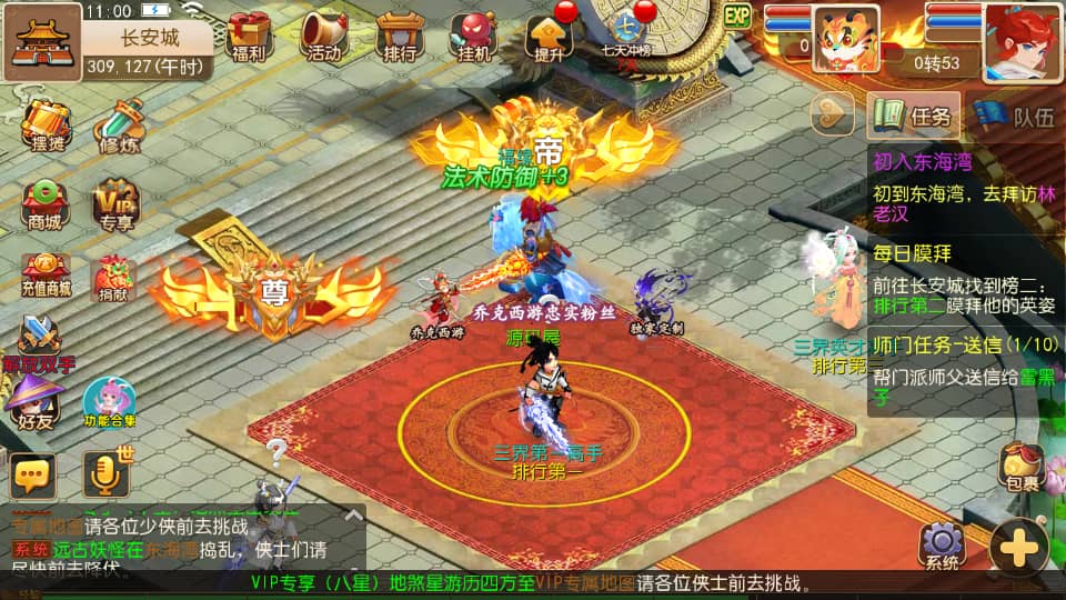 MT3换皮MH【大唐西游记尊享挂机版】最新整理单机一键即玩镜像端+Linux手工服务端+安卓苹果双端+GM后台+详细搭建教程+全套源码