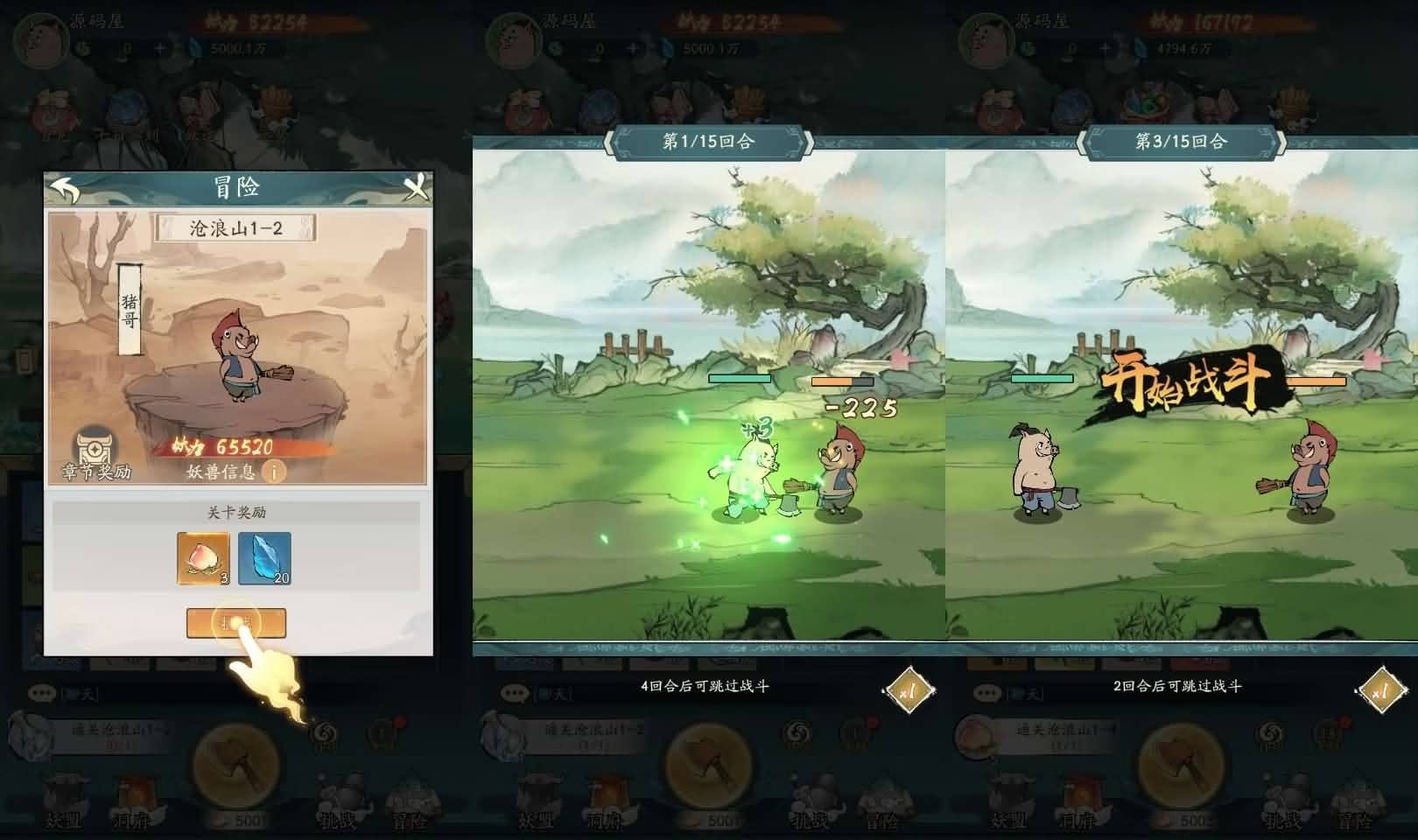 稀有砍树开箱手游【魔道修仙代金券内购多区9000级版】最新整理Ubuntu手工服务端+安卓苹果双端+CDK授权后台+详细搭建教程+视频教程