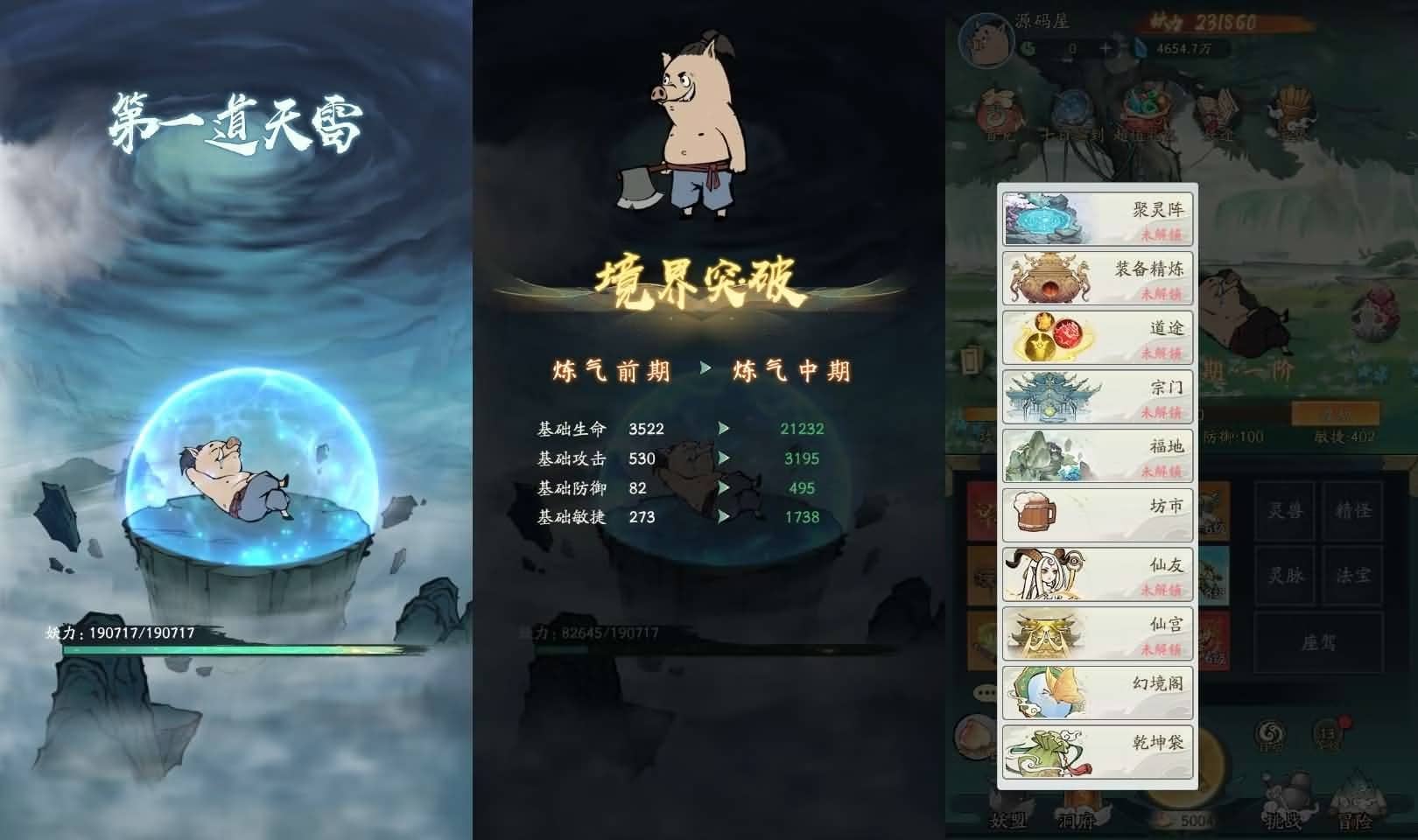 稀有砍树开箱手游【魔道修仙代金券内购多区9000级版】最新整理Ubuntu手工服务端+安卓苹果双端+CDK授权后台+详细搭建教程+视频教程