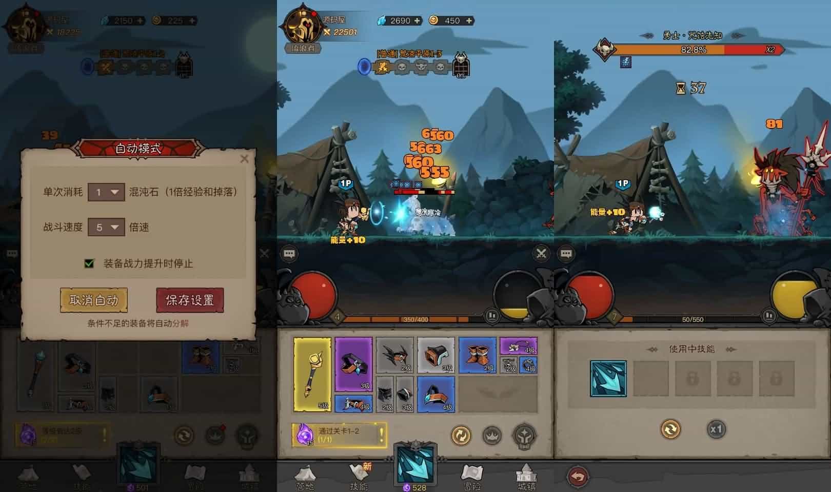 放置RPG刷宝手游【英雄有閃代金券内购法师双角色8倍速暗能修复版】最新整理单机一键即玩镜像端+Linux手工服务端+本地注册+加解密工具+管理后台+代理后台+CDK授权后台+安卓苹果双端+详细搭建教程+视频教程