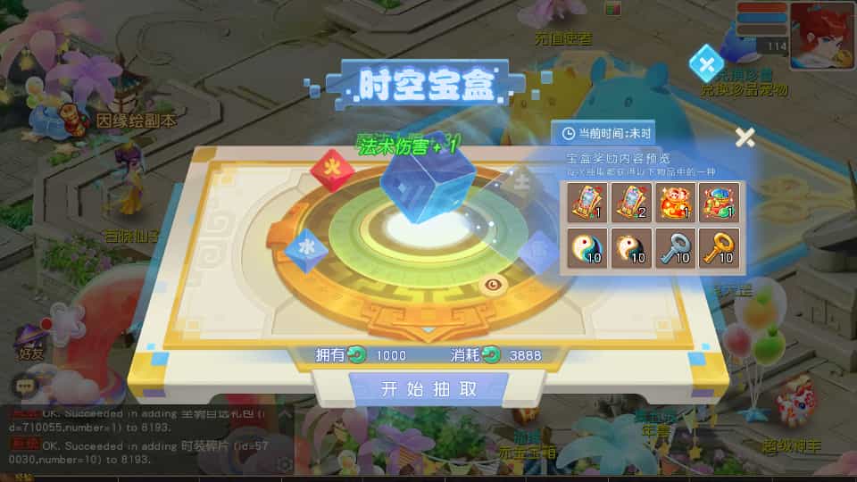 MT3换皮MH【幻月星辰尊享挂机版】最新整理单机一键即玩镜像端+Linux手工服务端+安卓苹果双端+GM后台+详细搭建教程+全套源码