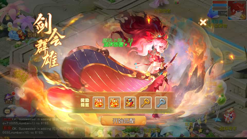 MT3换皮MH【幻月星辰尊享挂机版】最新整理单机一键即玩镜像端+Linux手工服务端+安卓苹果双端+GM后台+详细搭建教程+全套源码