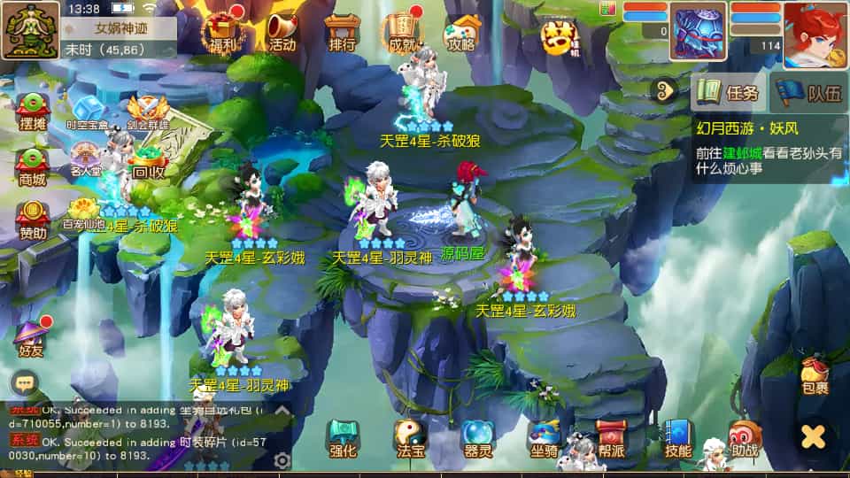 MT3换皮MH【幻月星辰尊享挂机版】最新整理单机一键即玩镜像端+Linux手工服务端+安卓苹果双端+GM后台+详细搭建教程+全套源码