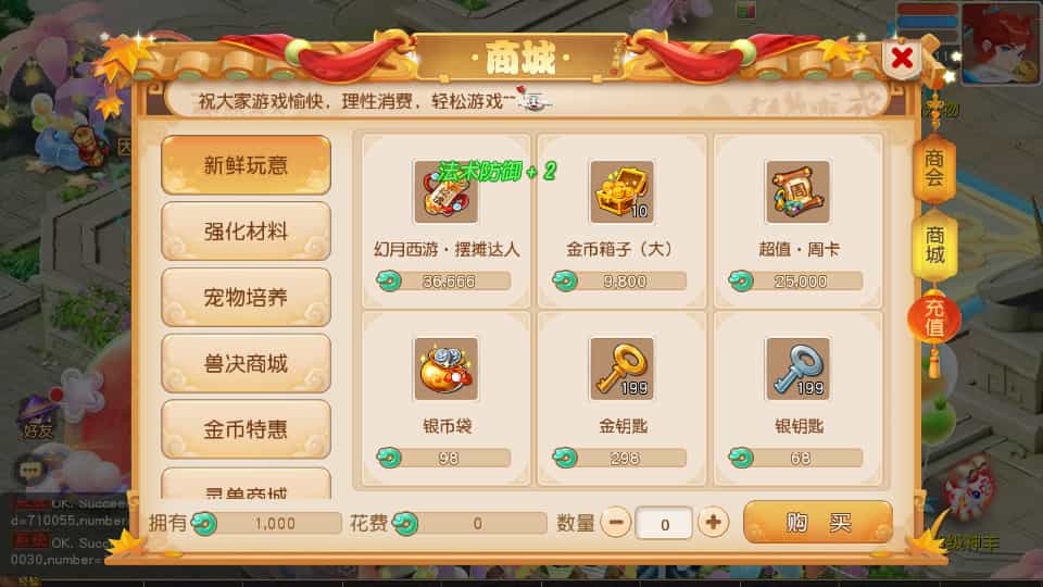 MT3换皮MH【幻月星辰尊享挂机版】最新整理单机一键即玩镜像端+Linux手工服务端+安卓苹果双端+GM后台+详细搭建教程+全套源码