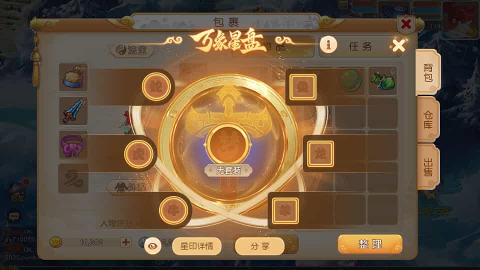 MT3换皮MH【幻月星辰尊享挂机版】最新整理单机一键即玩镜像端+Linux手工服务端+安卓苹果双端+GM后台+详细搭建教程+全套源码