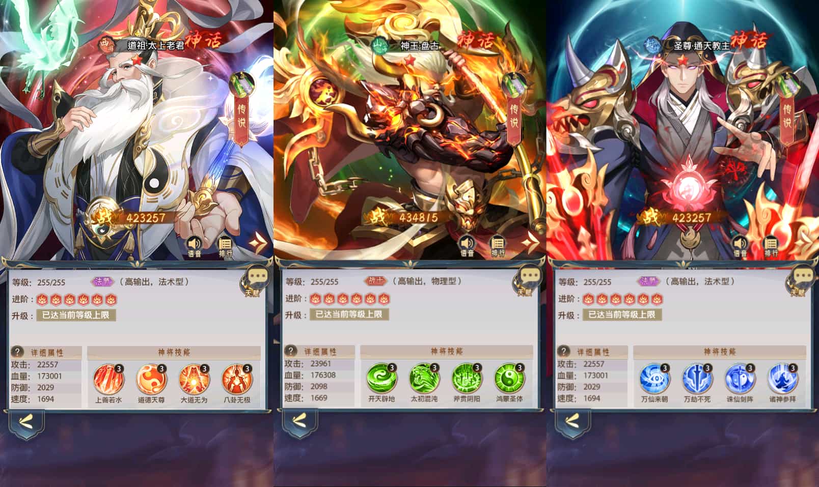 卡牌回合手游【九州群将录代金券内购版】最新整理单机一键即玩镜像端+Linux手工服务端+GM授权后台+安卓+详细搭建教程+视频教程