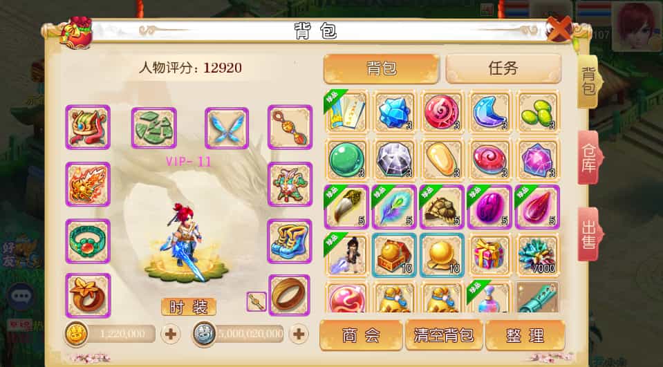 MT3换皮MH【红尘西游尊享挂机版】最新整理单机一键即玩镜像端+Linux手工服务端+安卓苹果双端+GM后台+详细搭建教程+全套源码