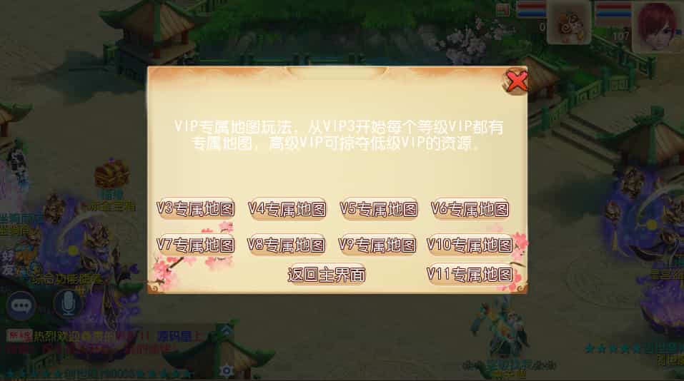 MT3换皮MH【红尘西游尊享挂机版】最新整理单机一键即玩镜像端+Linux手工服务端+安卓苹果双端+GM后台+详细搭建教程+全套源码