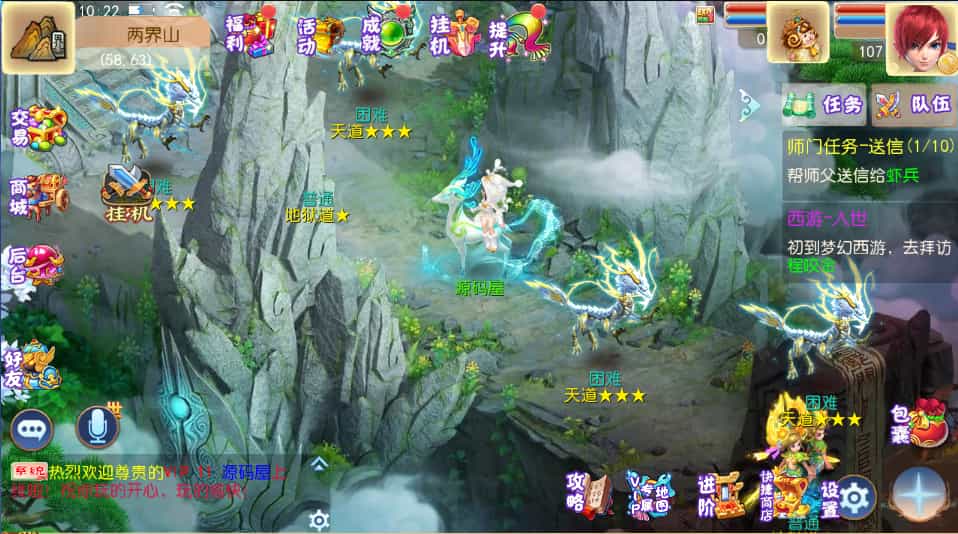 MT3换皮MH【红尘西游尊享挂机版】最新整理单机一键即玩镜像端+Linux手工服务端+安卓苹果双端+GM后台+详细搭建教程+全套源码