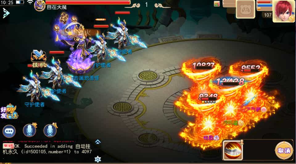 MT3换皮MH【红尘西游尊享挂机版】最新整理单机一键即玩镜像端+Linux手工服务端+安卓苹果双端+GM后台+详细搭建教程+全套源码