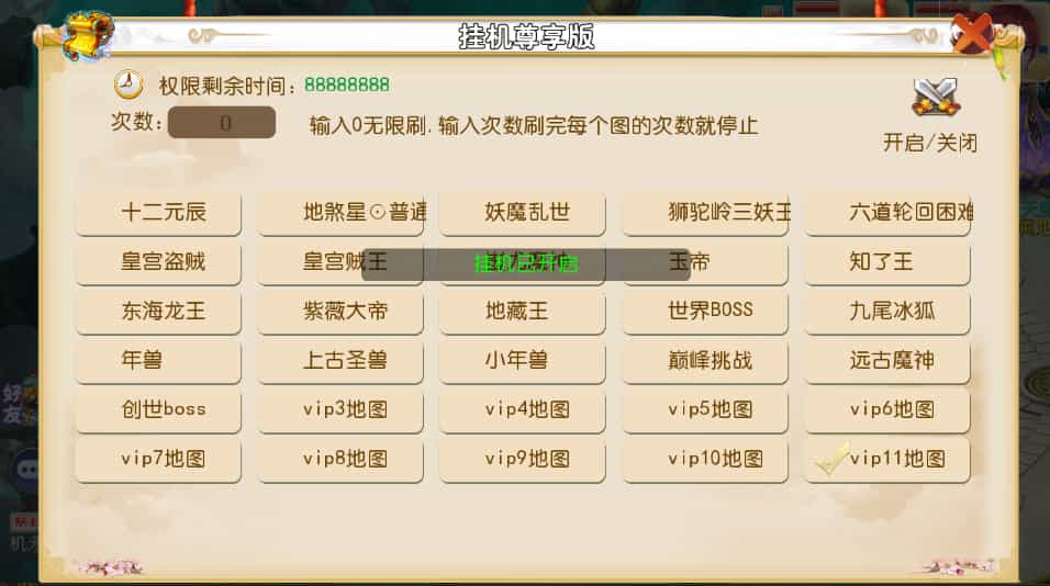 MT3换皮MH【红尘西游尊享挂机版】最新整理单机一键即玩镜像端+Linux手工服务端+安卓苹果双端+GM后台+详细搭建教程+全套源码