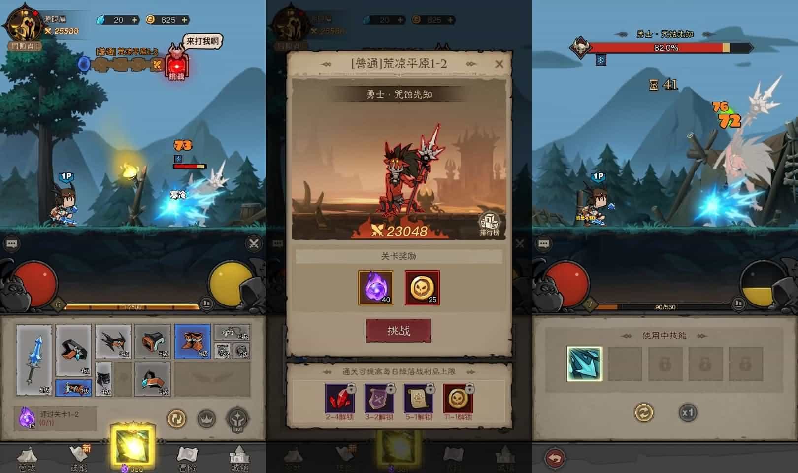 放置RPG刷宝手游【英雄有闪代金券内购法师双角色8倍速修复版】最新整理单机一键即玩镜像端+Linux手工服务端+本地注册+加解密工具+运维后台+管理后台+代理后台+CDK授权后台+安卓苹果双端+详细搭建教程