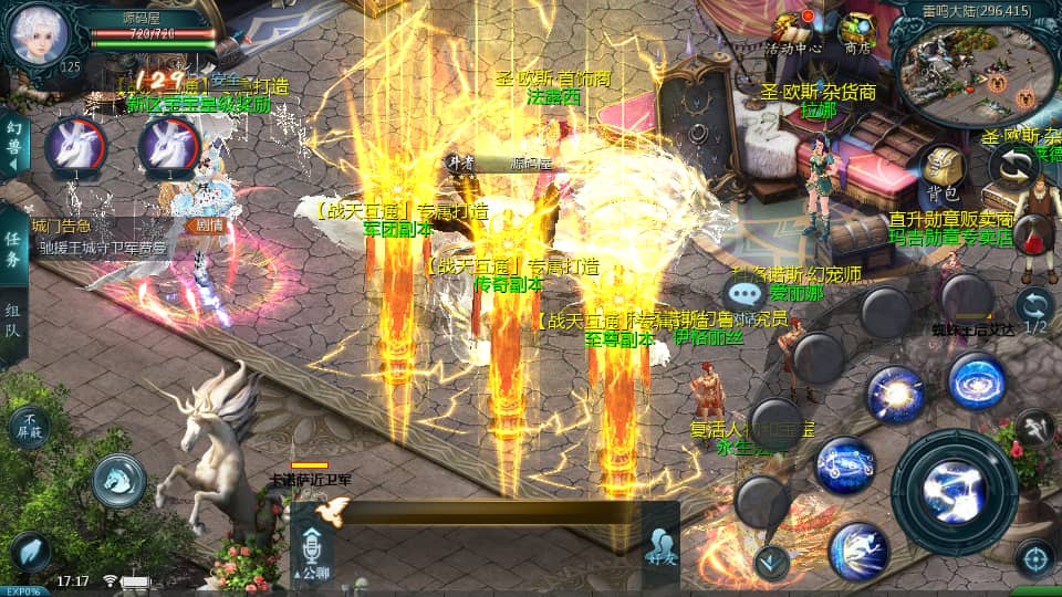 1655互通魔域手游【战天魔域90神火版】最新整理Win半手工服务端+本地注册验证+GM工具+安卓+详细搭建教程+视频教程