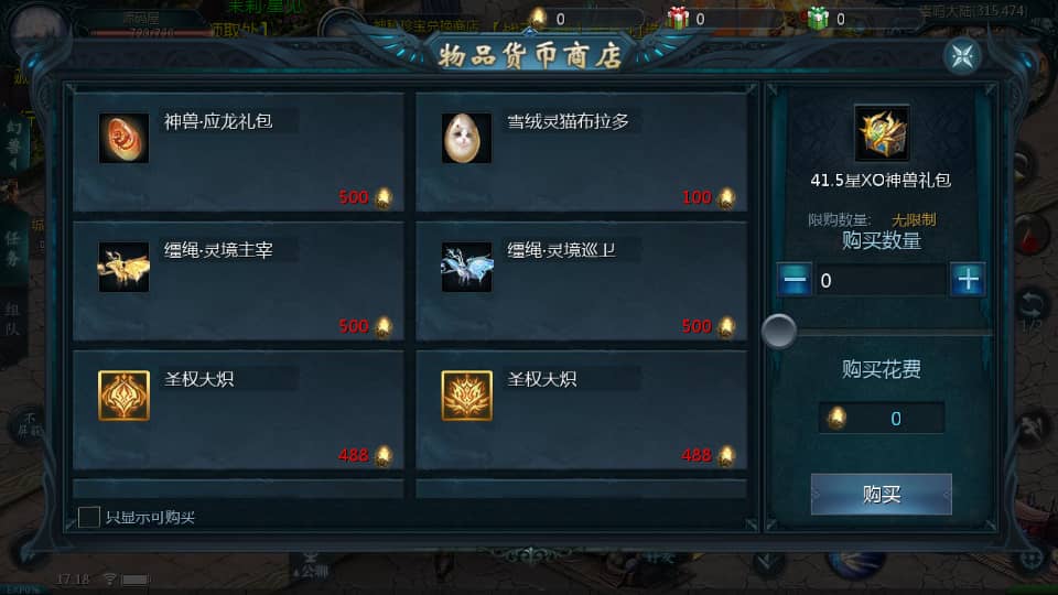 1655互通魔域手游【战天魔域90神火版】最新整理Win半手工服务端+本地注册验证+GM工具+安卓+详细搭建教程+视频教程