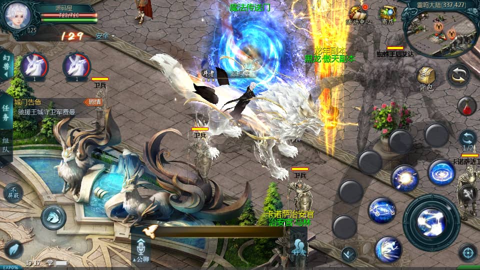 1655互通魔域手游【战天魔域90神火版】最新整理Win半手工服务端+本地注册验证+GM工具+安卓+详细搭建教程+视频教程