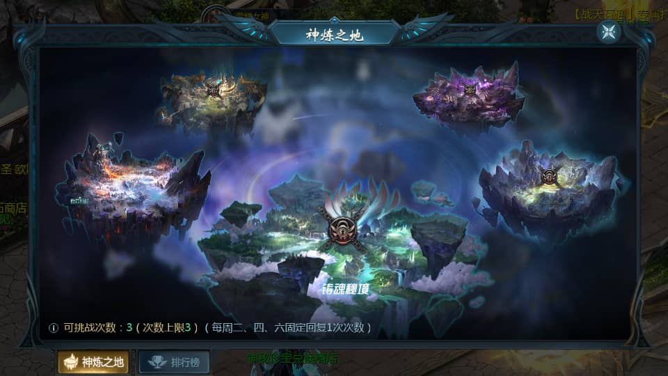 1655互通魔域手游【战天魔域90神火版】最新整理Win半手工服务端+本地注册验证+GM工具+安卓+详细搭建教程+视频教程