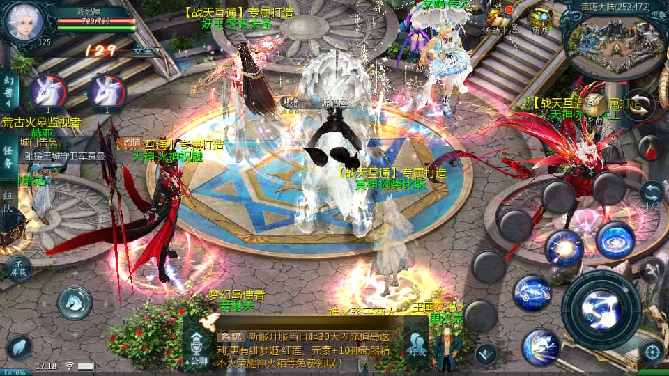 1655互通魔域手游【战天魔域90神火版】最新整理Win半手工服务端+本地注册验证+GM工具+安卓+详细搭建教程+视频教程