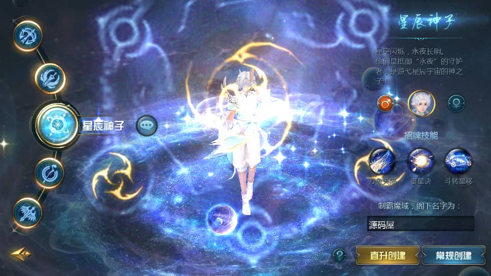 1655互通魔域手游【辉煌修罗魔域90神火版】最新整理Win半手工服务端+本地注册验证+GM工具+安卓+详细搭建教程+视频教程