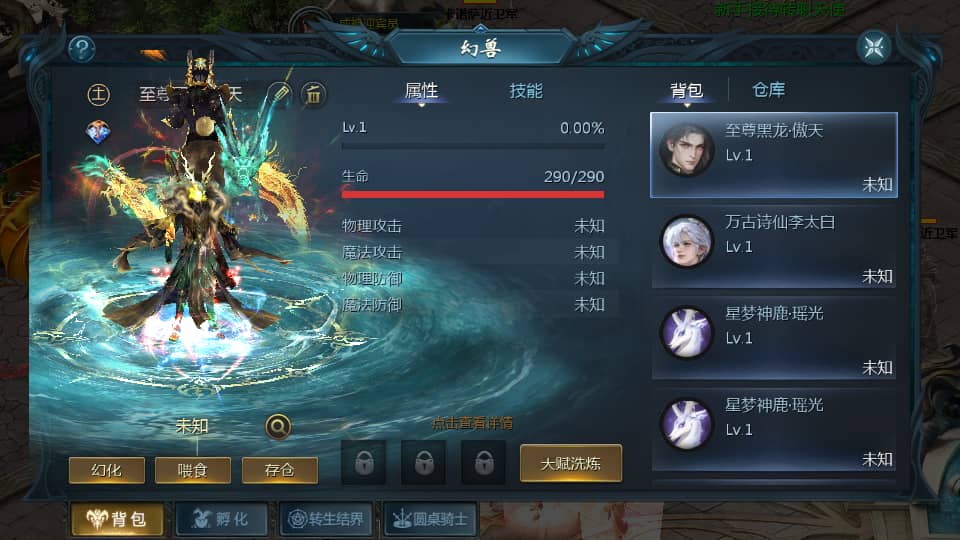 1655互通魔域手游【辉煌修罗魔域90神火版】最新整理Win半手工服务端+本地注册验证+GM工具+安卓+详细搭建教程+视频教程