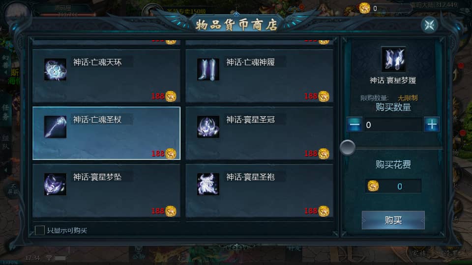 1655互通魔域手游【辉煌修罗魔域90神火版】最新整理Win半手工服务端+本地注册验证+GM工具+安卓+详细搭建教程+视频教程