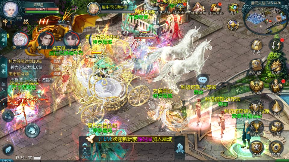 1655互通魔域手游【辉煌修罗魔域90神火版】最新整理Win半手工服务端+本地注册验证+GM工具+安卓+详细搭建教程+视频教程