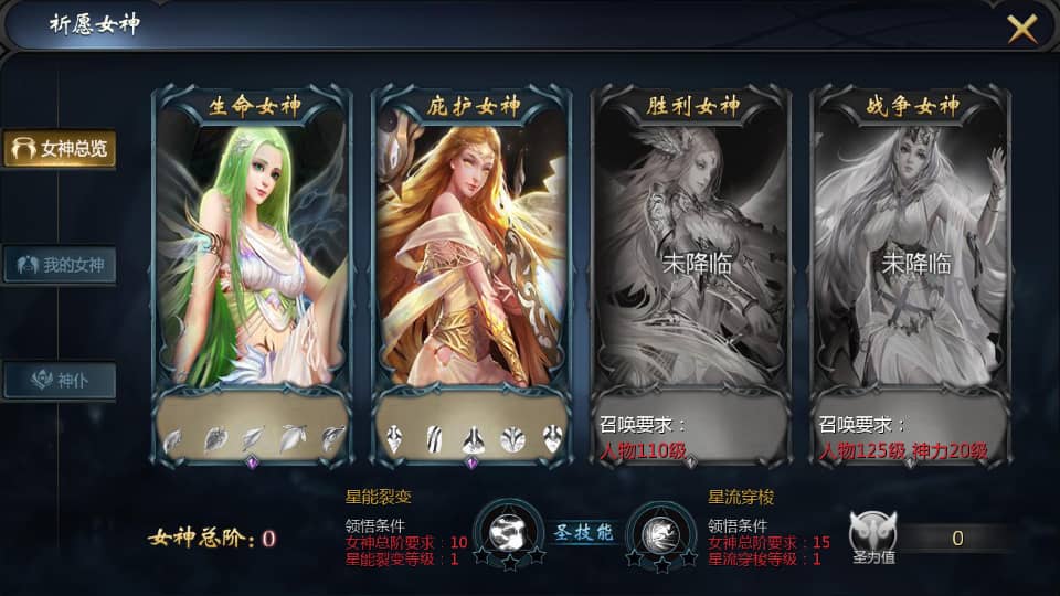 1655互通魔域手游【辉煌修罗魔域90神火版】最新整理Win半手工服务端+本地注册验证+GM工具+安卓+详细搭建教程+视频教程