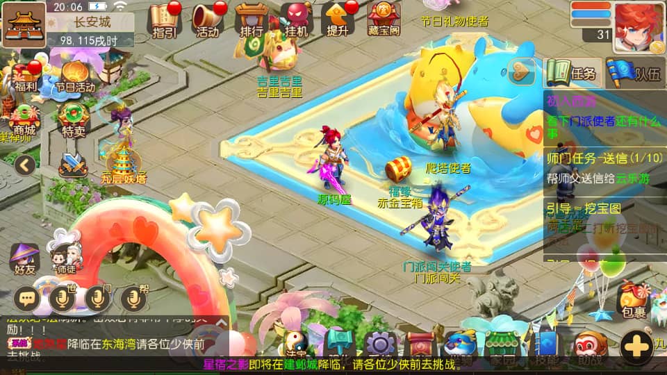 战神引擎传奇手游【魏州新世界-小兰插件免授权】最新整理WIN系特色服务端+安卓苹果双端+GM授权物品后台+详细搭建教程