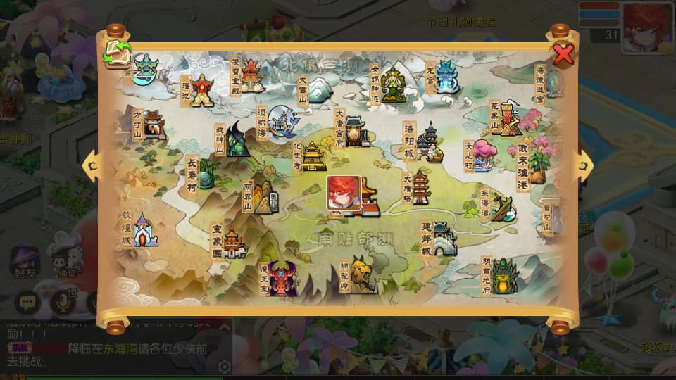 战神引擎传奇手游【魏州新世界-小兰插件免授权】最新整理WIN系特色服务端+安卓苹果双端+GM授权物品后台+详细搭建教程