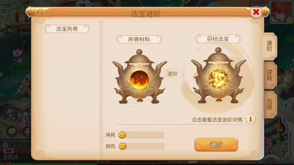 战神引擎传奇手游【魏州新世界-小兰插件免授权】最新整理WIN系特色服务端+安卓苹果双端+GM授权物品后台+详细搭建教程