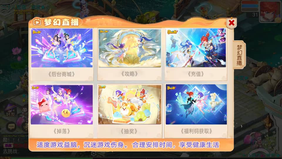 战神引擎传奇手游【魏州新世界-小兰插件免授权】最新整理WIN系特色服务端+安卓苹果双端+GM授权物品后台+详细搭建教程