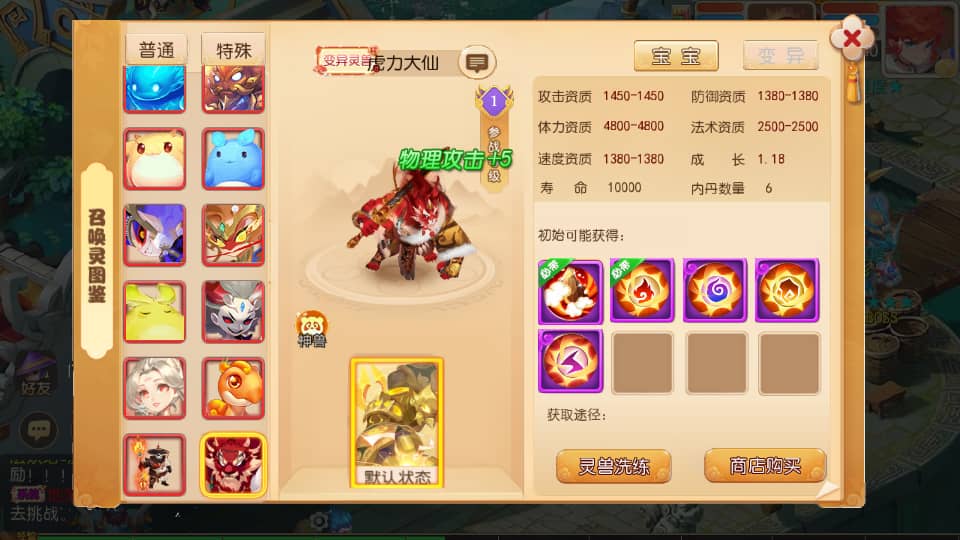 战神引擎传奇手游【魏州新世界-小兰插件免授权】最新整理WIN系特色服务端+安卓苹果双端+GM授权物品后台+详细搭建教程