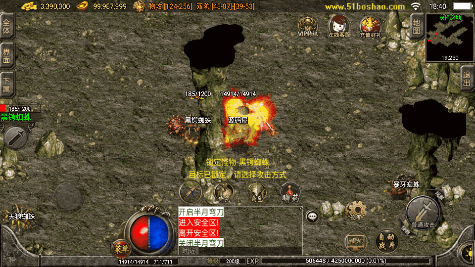 战神引擎传奇手游【1.80战神火龙终极自改版】最新整理WIN系特色服务端+安卓苹果双端+GM授权物品后台+详细搭建教程