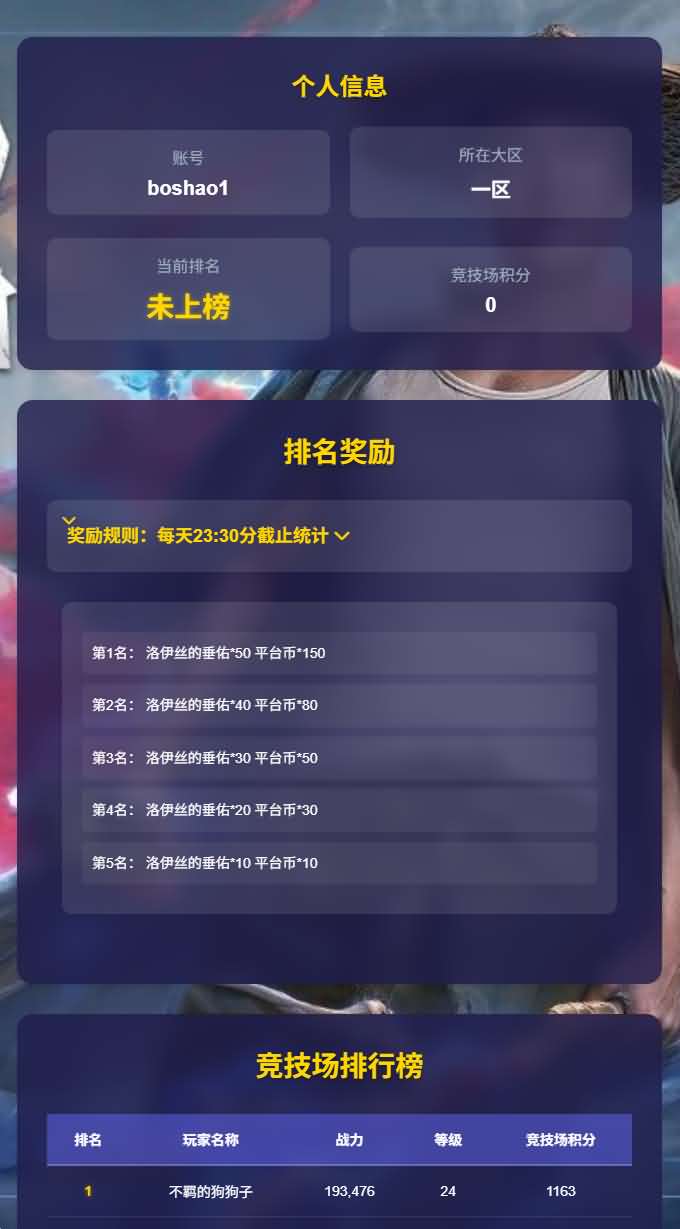 放置RPG刷宝手游【英雄有闪法师双角色8倍速10000级版】最新整理单机一键即玩镜像端+Linux手工服务端+本地注册+加解密工具+运维后台+管理后台+代理后台+CDK授权后台+安卓苹果双端+详细搭建教程