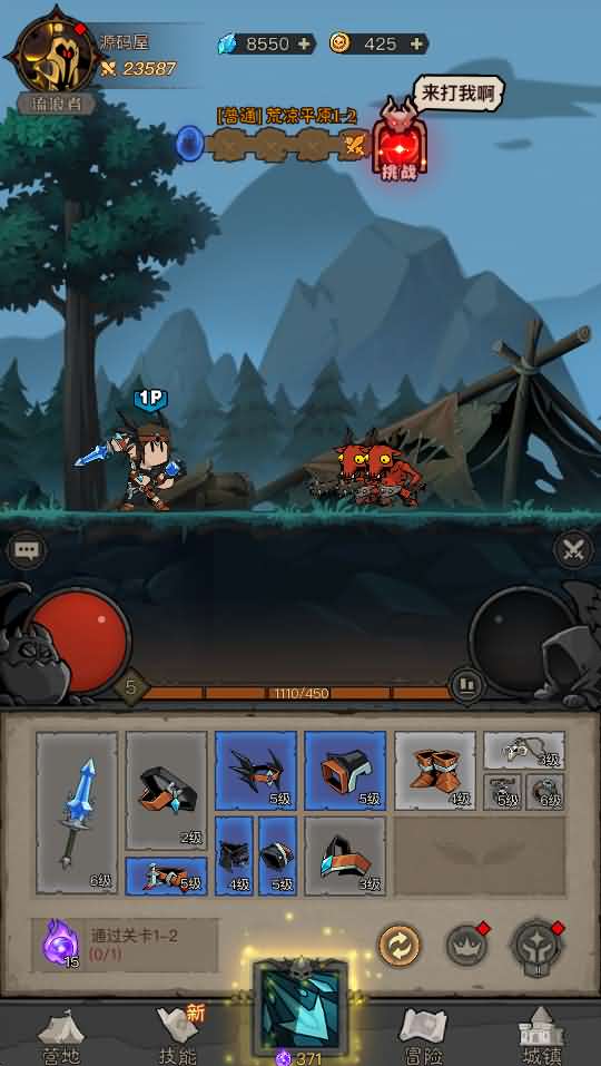 放置RPG刷宝手游【英雄有闪法师双角色8倍速10000级版】最新整理单机一键即玩镜像端+Linux手工服务端+本地注册+加解密工具+运维后台+管理后台+代理后台+CDK授权后台+安卓苹果双端+详细搭建教程